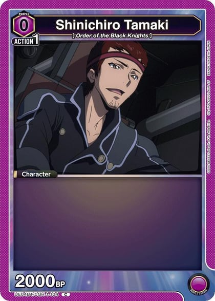 Shinichiro Tamaki (104), UE04BT: CODE GEASS: Lelouch of the Rebellion UE04BT/CGH-1-104