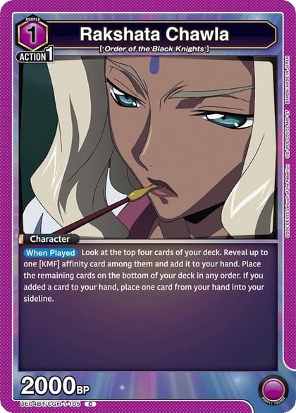 Rakshata Chawla (105), UE04BT: CODE GEASS: Lelouch of the Rebellion UE04BT/CGH-1-105