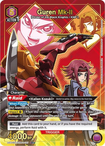 Guren Mk-II (107) (SR*), UE04BT: CODE GEASS: Lelouch of the Rebellion UE04BT/CGH-1-107