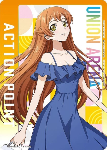 Action Point Card (AP05) (Shirley Fenette), UE04BT: CODE GEASS: Lelouch of the Rebellion UE04BT/CGH-1-AP05