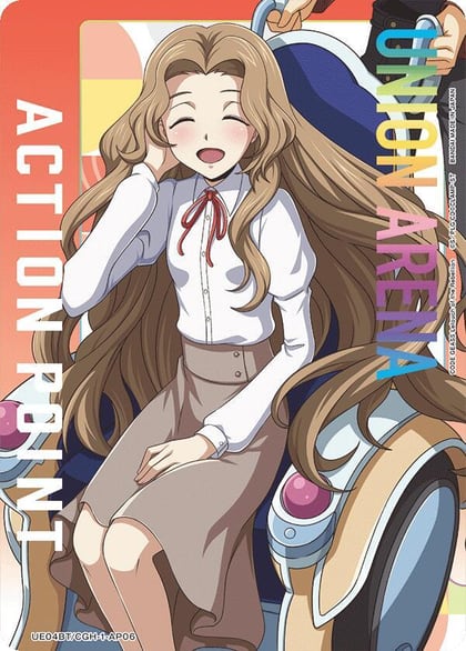 Action Point Card (AP06) (Nunnally Lamperouge), UE04BT: CODE GEASS: Lelouch of the Rebellion UE04BT/CGH-1-AP06