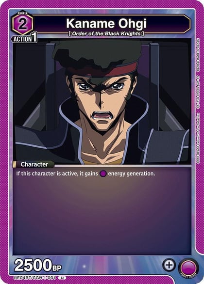 Kaname Ohgi, UE04BT: CODE GEASS: Lelouch of the Rebellion UE04BT/CGH-1-001