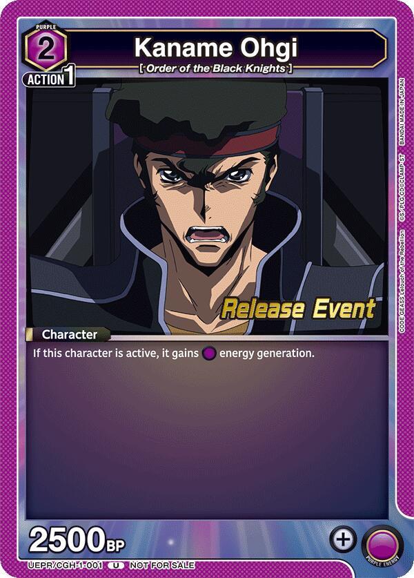 Kaname Ohgi, UE04BT: CODE GEASS: Lelouch of the Rebellion Release Event Cards UEPR/CGH-1-001