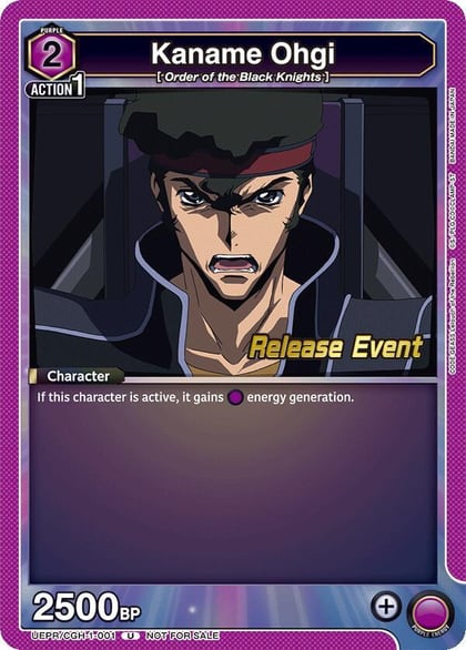 Kaname Ohgi, UE04BT: CODE GEASS: Lelouch of the Rebellion Release Event Cards UEPR/CGH-1-001