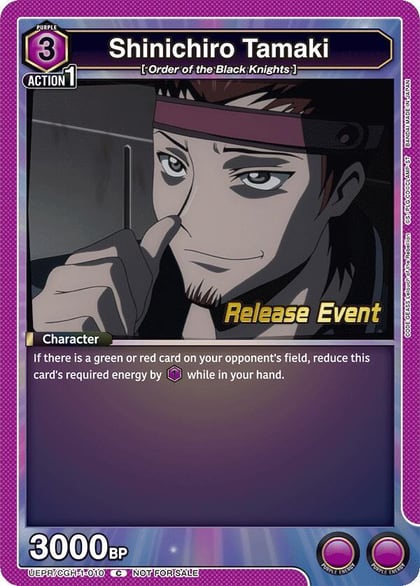 Shinichiro Tamaki (010), UE04BT: CODE GEASS: Lelouch of the Rebellion Release Event Cards UEPR/CGH-1-010