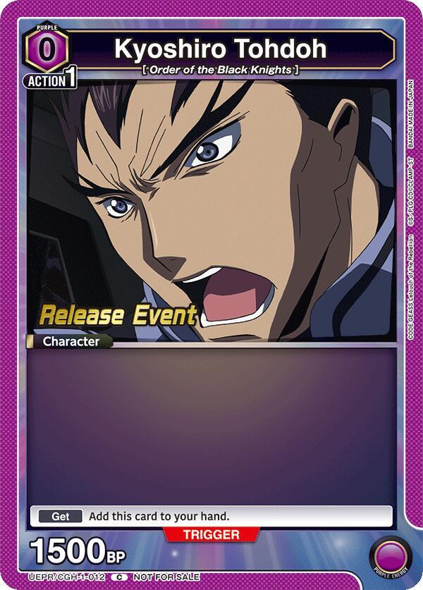 Kyoshiro Tohdoh (012), UE04BT: CODE GEASS: Lelouch of the Rebellion Release Event Cards UEPR/CGH-1-012