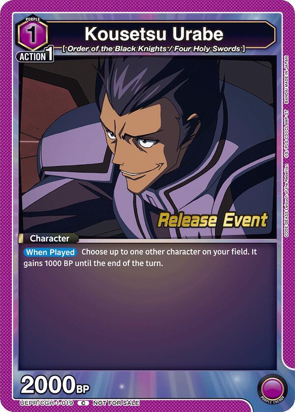 Kousetsu Urabe, UE04BT: CODE GEASS: Lelouch of the Rebellion Release Event Cards UEPR/CGH-1-019