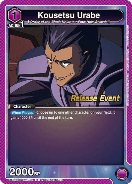 Kousetsu Urabe, UE04BT: CODE GEASS: Lelouch of the Rebellion Release Event Cards UEPR/CGH-1-019