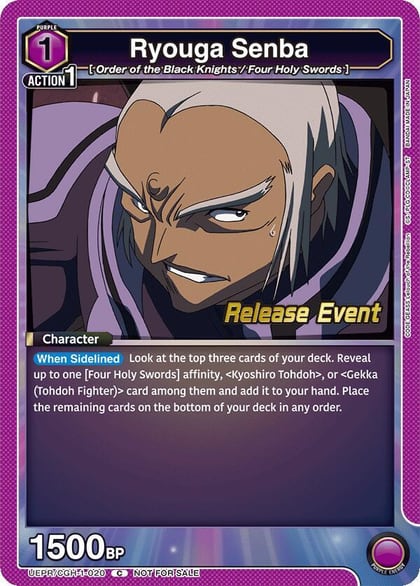 Ryouga Senba, UE04BT: CODE GEASS: Lelouch of the Rebellion Release Event Cards UEPR/CGH-1-020