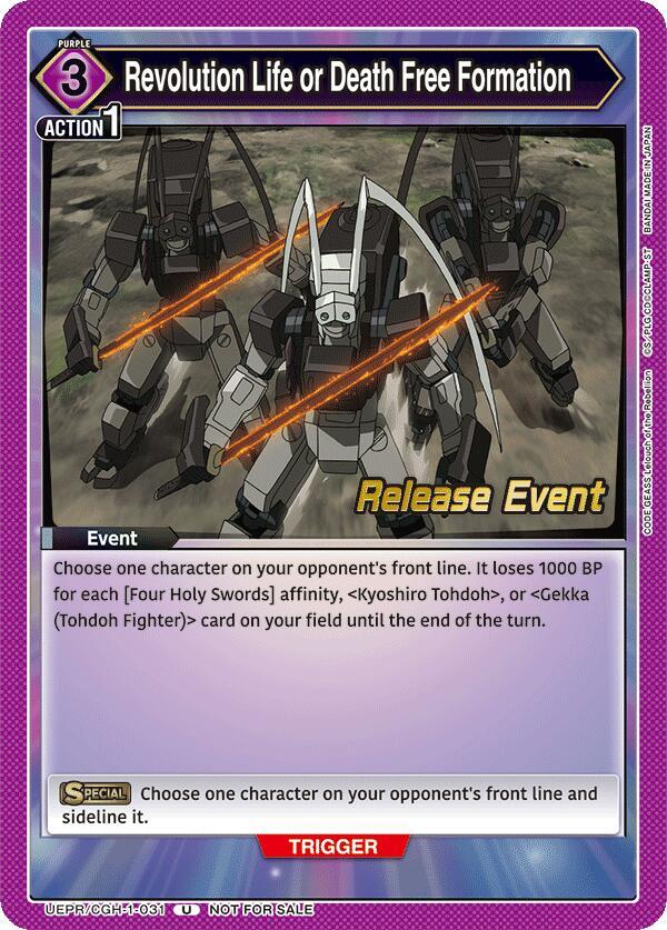 Revolution Life or Death Free Formation, UE04BT: CODE GEASS: Lelouch of the Rebellion Release Event Cards UEPR/CGH-1-031