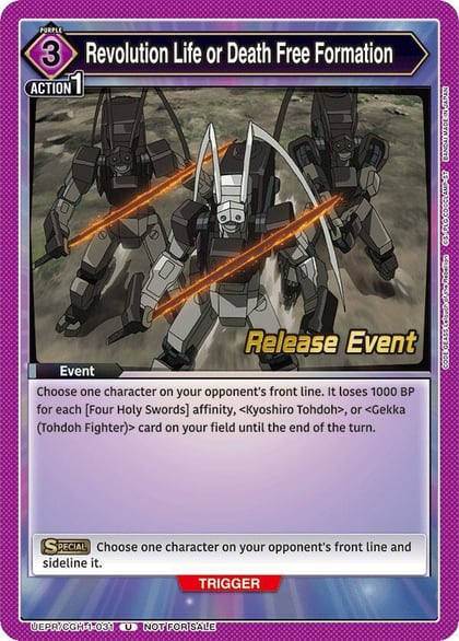 Revolution Life or Death Free Formation, UE04BT: CODE GEASS: Lelouch of the Rebellion Release Event Cards UEPR/CGH-1-031