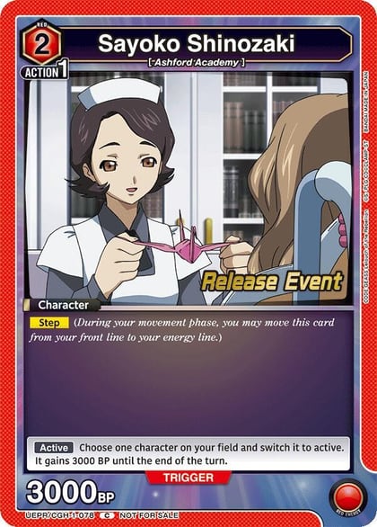Sayoko Shinozaki, UE04BT: CODE GEASS: Lelouch of the Rebellion Release Event Cards UEPR/CGH-1-078