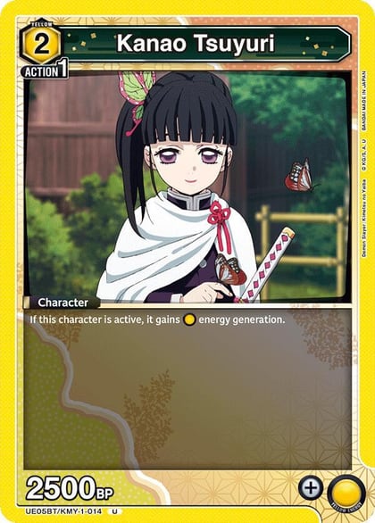 Kanao Tsuyuri, UE05BT: Demon Slayer: Kimetsu no Yaiba UE05BT/KMY-1-014
