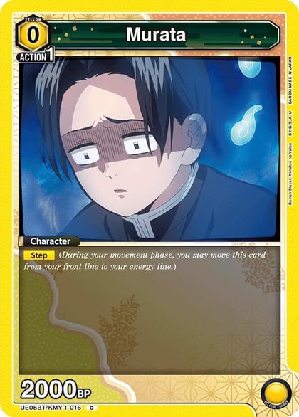 Murata, UE05BT: Demon Slayer: Kimetsu no Yaiba UE05BT/KMY-1-016