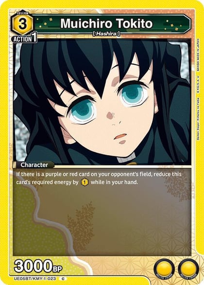 Muichiro Tokito (023), UE05BT: Demon Slayer: Kimetsu no Yaiba UE05BT/KMY-1-023