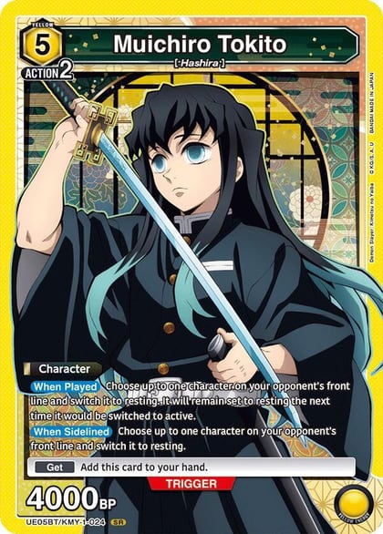 Muichiro Tokito (024), UE05BT: Demon Slayer: Kimetsu no Yaiba UE05BT/KMY-1-024