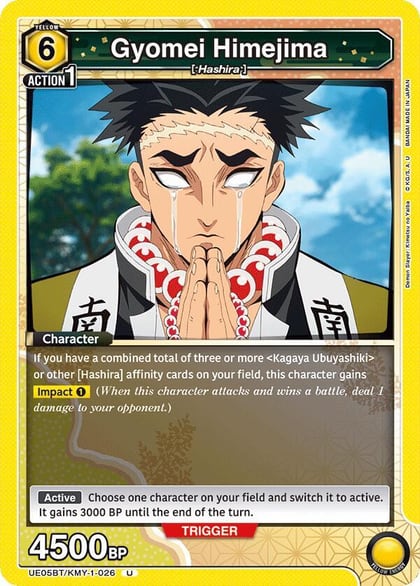 Gyomei Himejima (026), UE05BT: Demon Slayer: Kimetsu no Yaiba UE05BT/KMY-1-026