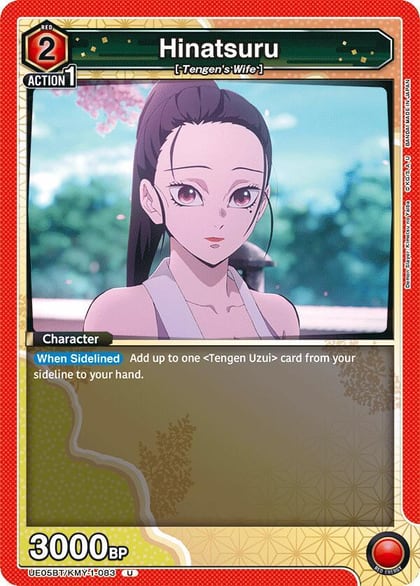 Hinatsuru, UE05BT: Demon Slayer: Kimetsu no Yaiba UE05BT/KMY-1-083