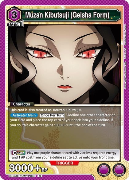 Muzan Kibutsuji (Geisha Form), UE05BT: Demon Slayer: Kimetsu no Yaiba UE05BT/KMY-1-036