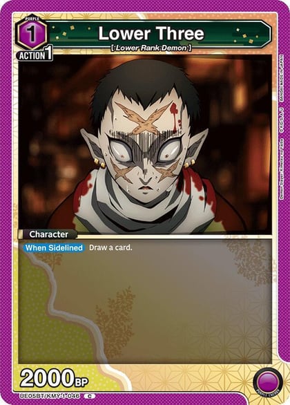 Lower Three, UE05BT: Demon Slayer: Kimetsu no Yaiba UE05BT/KMY-1-046
