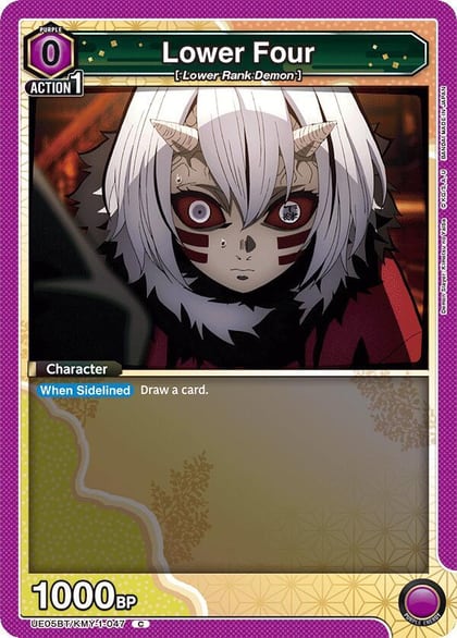 Lower Four, UE05BT: Demon Slayer: Kimetsu no Yaiba UE05BT/KMY-1-047