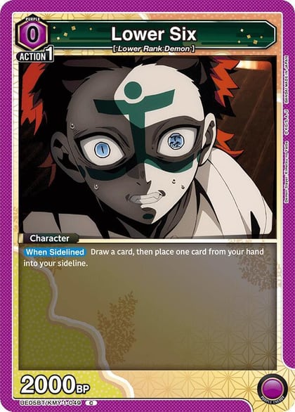 Lower Six, UE05BT: Demon Slayer: Kimetsu no Yaiba UE05BT/KMY-1-049
