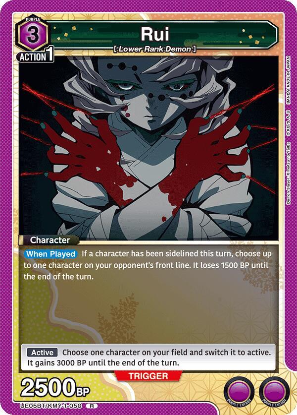 Rui, UE05BT: Demon Slayer: Kimetsu no Yaiba UE05BT/KMY-1-050