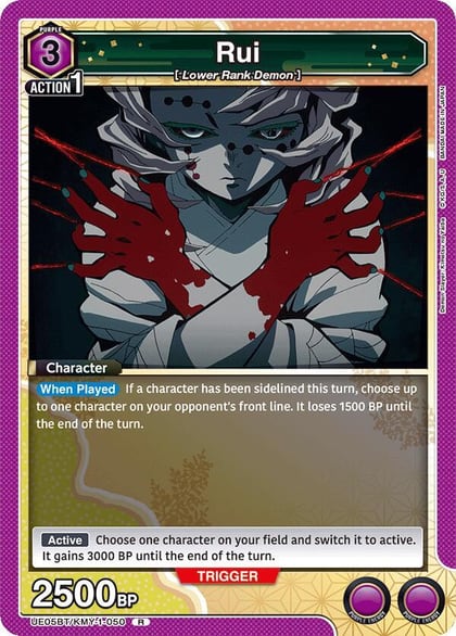 Rui, UE05BT: Demon Slayer: Kimetsu no Yaiba UE05BT/KMY-1-050