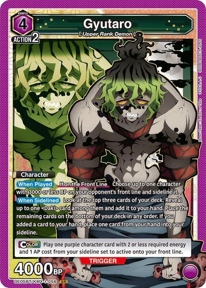 Gyutaro (056), UE05BT: Demon Slayer: Kimetsu no Yaiba UE05BT/KMY-1-056