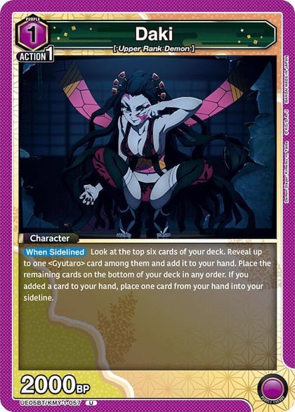 Daki (057), UE05BT: Demon Slayer: Kimetsu no Yaiba UE05BT/KMY-1-057