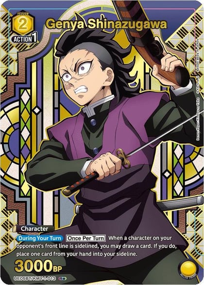 Genya Shinazugawa (013) (R*), UE05BT: Demon Slayer: Kimetsu no Yaiba UE05BT/KMY-1-013
