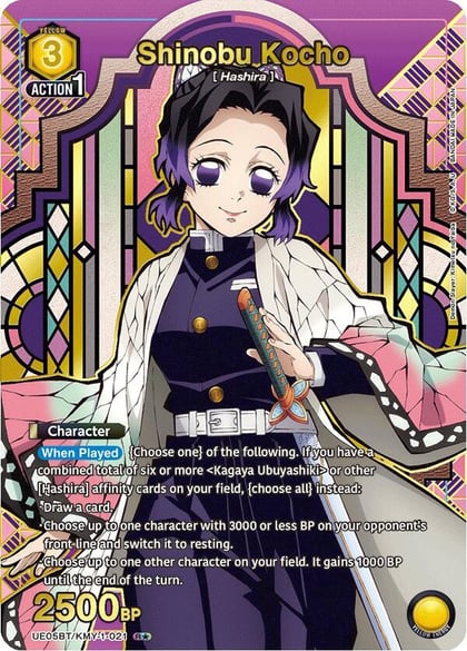 Shinobu Kocho (021) (R*), UE05BT: Demon Slayer: Kimetsu no Yaiba UE05BT/KMY-1-021