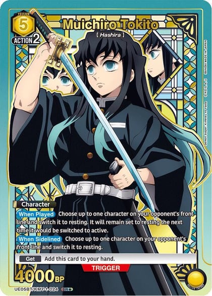 Muichiro Tokito (024) (SR*), UE05BT: Demon Slayer: Kimetsu no Yaiba UE05BT/KMY-1-024