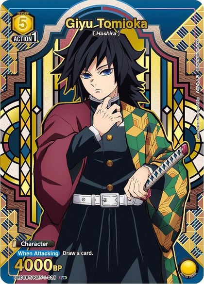 Giyu Tomioka (025) (R*), UE05BT: Demon Slayer: Kimetsu no Yaiba UE05BT/KMY-1-025