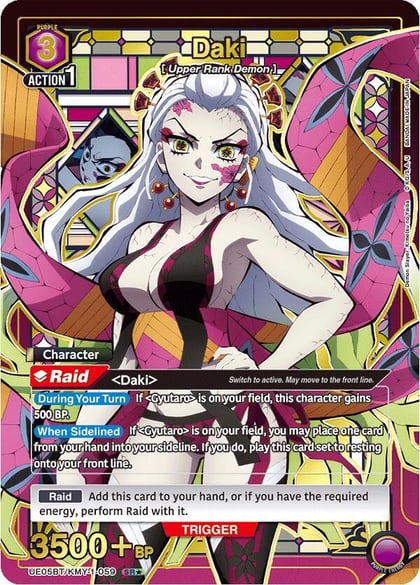 Daki (059) (SR*), UE05BT: Demon Slayer: Kimetsu no Yaiba UE05BT/KMY-1-059