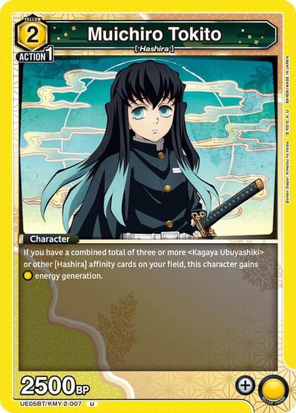 Muichiro Tokito (007), UE05BT: Demon Slayer: Kimetsu no Yaiba UE05BT/KMY-2-007