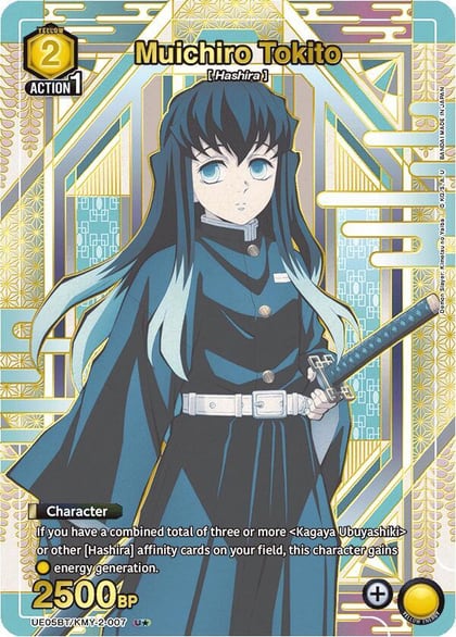 Muichiro Tokito (007) (U*), UE05BT: Demon Slayer: Kimetsu no Yaiba UE05BT/KMY-2-007