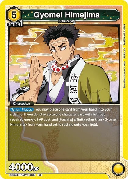 Gyomei Himejima (009), UE05BT: Demon Slayer: Kimetsu no Yaiba UE05BT/KMY-2-009