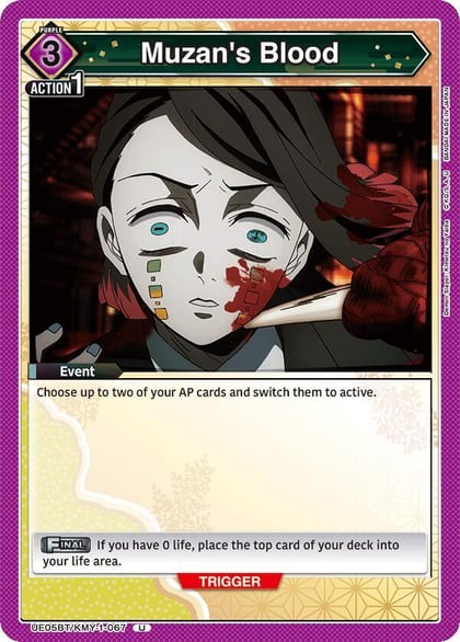 Muzan's Blood, UE05BT: Demon Slayer: Kimetsu no Yaiba UE05BT/KMY-1-067