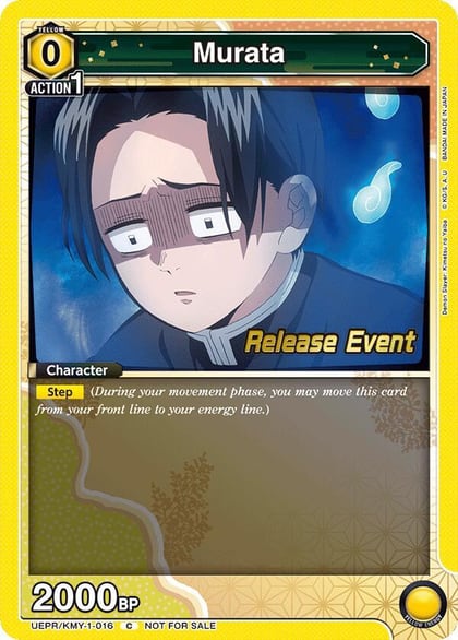 Murata, UE05BT: Demon Slayer: Kimetsu no Yaiba Release Event Cards UEPR/KMY-1-016