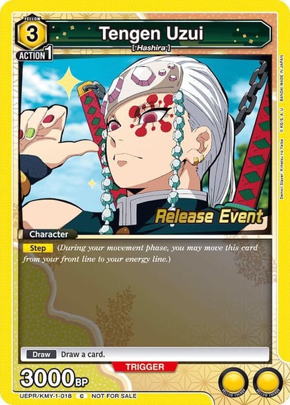 Tengen Uzui (018), UE05BT: Demon Slayer: Kimetsu no Yaiba Release Event Cards UEPR/KMY-1-018