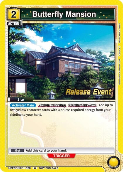 Butterfly Mansion, UE05BT: Demon Slayer: Kimetsu no Yaiba Release Event Cards UEPR/KMY-1-028