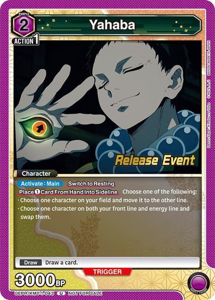 Yahaba, UE05BT: Demon Slayer: Kimetsu no Yaiba Release Event Cards UEPR/KMY-1-043