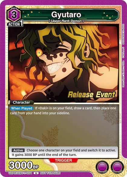 Gyutaro (054), UE05BT: Demon Slayer: Kimetsu no Yaiba Release Event Cards UEPR/KMY-1-054