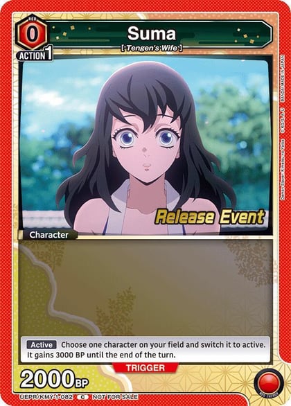 Suma, UE05BT: Demon Slayer: Kimetsu no Yaiba Release Event Cards UEPR/KMY-1-082