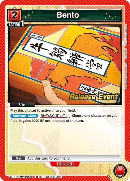 Bento, UE05BT: Demon Slayer: Kimetsu no Yaiba Release Event Cards UEPR/KMY-1-094