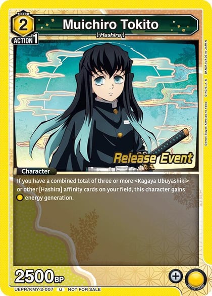 Muichiro Tokito (007), UE05BT: Demon Slayer: Kimetsu no Yaiba Release Event Cards UEPR/KMY-2-007
