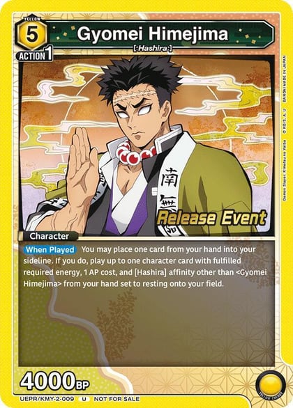 Gyomei Himejima (009), UE05BT: Demon Slayer: Kimetsu no Yaiba Release Event Cards UEPR/KMY-2-009