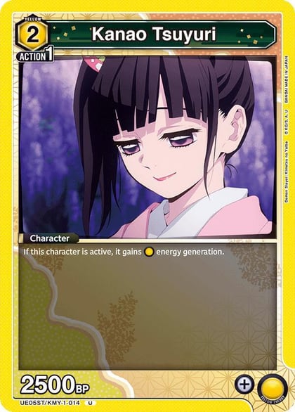 Kanao Tsuyuri, UE05ST: Demon Slayer: Kimetsu no Yaiba Starter Deck UE05ST/KMY-1-014