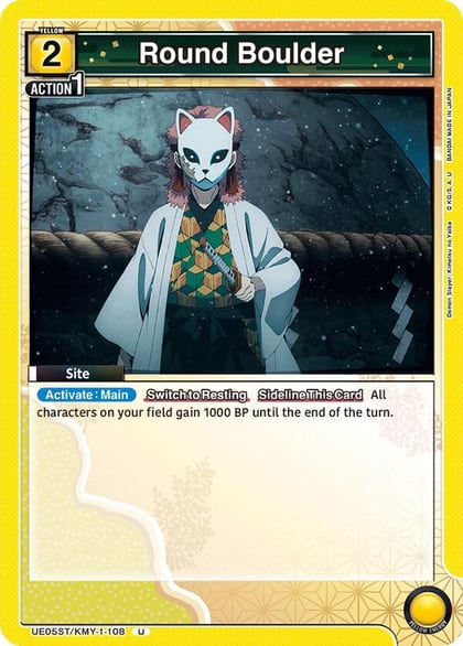 Round Boulder, UE05ST: Demon Slayer: Kimetsu no Yaiba Starter Deck UE05ST/KMY-1-108